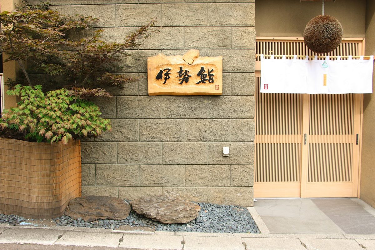 Savoring Otaru's Soul: An Insider's Guide to Isezushi Otaru's Premium Hokkaido Sushi Experience