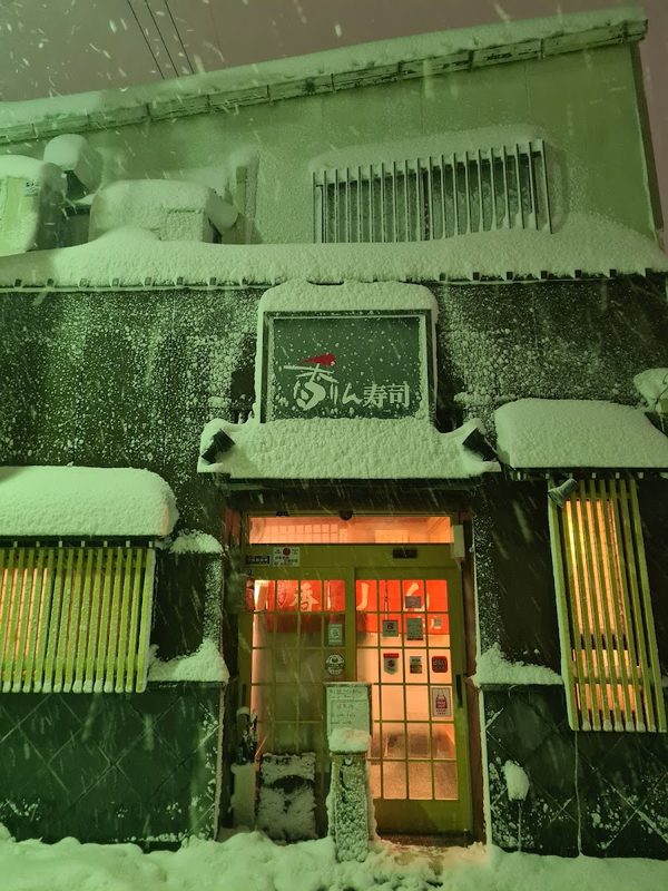 Savoring Kanazawa's Soul: Kourin Sushi, A Local Gem for Affordable, Fresh Sushi