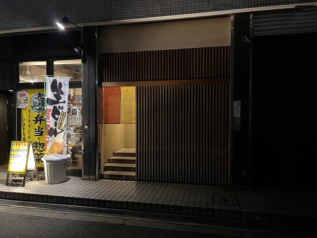 Beyond the Bullet Train: Unveiling Sushi Shin Osaka, Shin-Osaka's Premier Edomae Gem